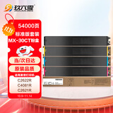 玖六零适用夏普MX-C2622R粉盒C6081DV/C3081/3581/4081RV墨盒2621/3082/6082复印机粉盒MX-30CT彩色打印机硒鼓套装