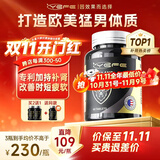 YEFE美国进口玛咖牡蛎片男士补肾强身促睾酮素男性滋补肾阳硬汉度提升 1瓶装【激活状态】买2发3（推荐3瓶装）