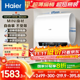 海尔（Haier）国家补贴20%双胆扁桶电热水器60升 小红花BK3MINI 鲜活水 3300W变频速热一级能效节能家用镁棒免换