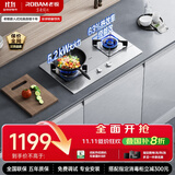 老板（Robam）【小尺寸不锈钢灶】JZT-32G91A燃气灶天然气灶具台嵌两用5.2kW煤气灶国家补贴不锈钢天然气防爆灶