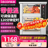 乐创(lecon)烤红薯机全自动烤地瓜机商用电热炉子玉米土豆烤箱立式台式摆摊 台式保温地瓜机 【可调保温层】68型定时-25斤