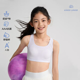 爱慕少女（AIMER JUNIOR）奶皮®衣女大童发育期二阶段运动背心二阶段香芋甜甜150