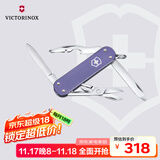 维氏瑞士军刀铝面逍遥派水果刀刀折叠刀0.6361.223-X1薰草紫色