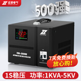 征西家用稳压器全自动220v大功率5KVA可带空调电脑单相稳定电源调压器 TND5-5KVA(可带1.5P变频空调)