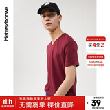 美特斯邦威t恤男女2025夏季新款纯色百搭纯棉短袖情侣装男士打底衫 黛红 S 165 88A