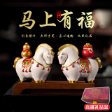 赟娅生肖马年招财办公室桌面摆件新国风茶宠年会商务礼品生日礼物男士 马上有福+聚财【礼盒礼袋】陶瓷白两只装