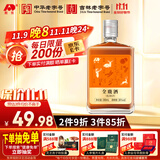 敖东 全鹿酒300ml 36度纯粮基酒 梅花鹿鹿血鹿鞭鹿筋鹿尾 男性养生酒