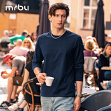 布先生男士长袖T恤纯色打底内搭 长袖标准T-圆领-海岳蓝    XL (180)