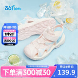 361°儿童凉鞋2025夏季男女童3-12岁透气防撞包头沙滩凉鞋 粉 40