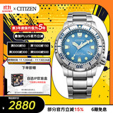 西铁城（CITIZEN）手表男日韩表PROMASTER光动能潜水运动送礼物男友BN0165-55L