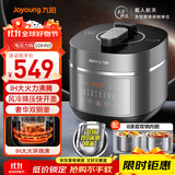 九阳（Joyoung）【0涂层】不锈钢双钢釜太空系列3-10人电压力锅高压锅无涂层电磁加热5L压力煲50IHN3【国家补贴】
