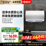 史密斯（A.O.SMITH）佳尼特60升国家补贴电热水器 金圭内胆包8年 双棒分离速热 免更换镁棒 短款 CTE-60JC1-B