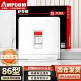 安普康（AMPCOM）网络面板模块六类双口 超6类网线插座单口免打超六类万兆RJ11电话镀金RJ45电脑信息二位网口86型 A86单口 象牙白【不含模块】