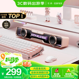 漫步者花再Halo SoundBar桌面音响音箱 蓝牙5.4高保真 台式电脑游戏音响长条音箱 独家定制版 樱花粉