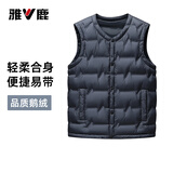 雅鹿鹅绒羽绒马甲男2026冬季新款中老年加厚保暖内胆坎肩背心