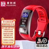 PULEEBUMG【中老年健康腕表】智能手环多功能健康监测血糖血氧血压心率压力心电监测运动防水记步 红色【普通款】血糖血压心率心电图监测【立减270】