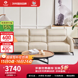 左右真皮沙发【力荐】客厅新款网红奶油风家具小户型直排皮艺沙发6018 [3]2.8m|奶油白|大三人位