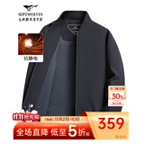 七匹狼夹克男秋季棒球领外套男士商务通勤简约单茄克衫防风衣男装棒球服 藏青-25新款升级三防抗静电 XL (175)