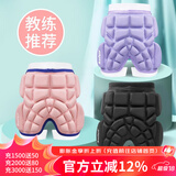 酷峰滑雪护臀垫成人儿童男女轮滑防摔裤溜冰滑冰滑板陆冲装备护具单板 紫色加厚版S码（体重25-60斤）