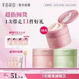 半亩花田【超值囤货】热巴同款冰淇淋身体磨砂膏去角质全身沐浴露男女洗澡搓泥250g*3