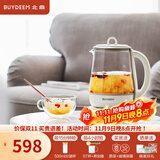 北鼎（Buydeem）养生壶 全自动温泡银耳壶 玻璃恒温家用养生花茶壶 大容量煮茶器煮茶壶 送礼好物礼物 【本白色】K118|温泡|银耳|多功能 1.5L