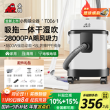 小狗吸尘器家用吸拖一体 1800W大功率大吸力干湿吹三用工业吸尘器 装修开荒保洁宠物毛发除尘机