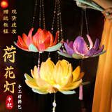 乐哲新年扭扭棒莲花灯灯笼手工diy材料包古风儿童自制手提荷花灯