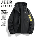 JEEP SPIRIT吉普冲锋衣男春秋季夹克外套户外运动连帽登山服 黑色 XL