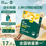 英氏（Engnice）婴幼儿松脆米饼香蕉椰奶味 婴儿宝宝零食磨牙饼干米饼45.6g