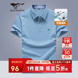 七匹狼短袖T恤男夏季抗菌男士商务休闲翻领POLO爸爸衣服男装上衣服饰