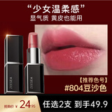 ZEESEA 滋色保湿口红不易掉色不易沾杯女枫叶红唇膏小样姿色秋冬美拉德 黑管804#豆沙色