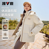 雅鹿蓄热短款羽绒服女冬季2025新款拆卸连帽户外运动休闲保暖加厚外套 燕麦色  A款 L (165) 推荐115-130斤