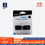 迪卡侬羽毛球拍吸汗带手胶粘性一条装PERFLY舒适型柄皮黑色×1-2752739