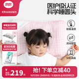 良良（liangliang）婴儿枕头0-3-6岁儿童医护级枕头定型枕纠正头型科学防偏枕套礼盒 【排汗透气】 3-6岁嘟嘟熊 双枕套