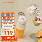九阳（Joyoung）榨汁杯 果蔬榨汁机搅拌杯 婴儿辅食机小型电动多功能自动清洗 10叶刀秒碎冰果汁杯LJ645 国家补贴