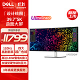 戴尔（DELL）UltraSharp 39.7英寸 5K曲面屏显示器 IPS Black 硬件级防蓝光140W雷电4接口 HDR600 U4025QW