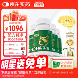 乐佳善优【60粒*4盒】DHA藻油婴幼儿宝宝儿童60粒原装进口0-6岁适用