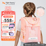 TigerFamily虎米书包小学生护脊减负1-3-5年级儿童男女孩双肩包背包 【魔法珠片】桃色小兔Pro2S