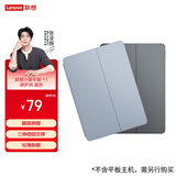 联想（Lenovo）小新平板11保护夹 轻便坚固 翻盖唤醒 轻薄耐磨 三角稳固支撑 独立笔槽 蓝色