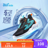 361°童鞋 儿童跑鞋四季男女童3-14岁助推科技旋钮跑鞋 黑36