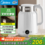美的（Midea）电水壶烧水壶自动断电保温一体 2L大容量无缝电热水壶 316L不锈钢恒温壶 11档温控 MK-SH59-Q