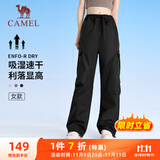 骆驼（CAMEL）速干工装女裤户外登山旅行休闲梭织长裤 J25BAYL6079 幻影黑 S