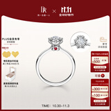 DR现货雪心印记钻戒铂金钻石戒指BELIEVE雪花戒纪念日节日礼物 TOP*【限量现货闪发】7分H色SI1 具体手寸 详询客服