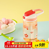 乐扣乐扣（LOCK&LOCK）儿童吸管杯学生水杯tritan材质手拎户外上学便携运动杯400ml红色