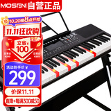 莫森（MOSEN）XTS-365电子琴 61键亮灯跟弹式 专业儿童教学多功能演奏琴 Z架型