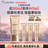 兰蔻菁纯防晒30ml养肤隔离防晒霜轻薄护肤品套装礼盒礼物生日送女友