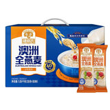 穗格氏（SHEGURZ）即食澳洲全燕麦 黑麦片 高纤营养早餐冲饮谷物代餐免煮牛奶麦片 【送礼礼盒】澳洲全燕麦 1.05kg*1盒