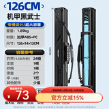 本诺2025新款硬壳鱼竿包钓鱼包防水多功能渔具包收纳包路亚竿包鱼杆包 伞兜款【黑武士】126*14*12cm