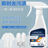 厉澄【买一送二】新升级衣物渗透剂去黄去渍去霉不留痕洗涤神器A5-3 1瓶【贵在运费不推荐】送1喷头