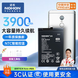 诺希 适用于红米9A电池【3C认证 自主安装】手机内置电池更换大容量 通用红米9A/9C/10A